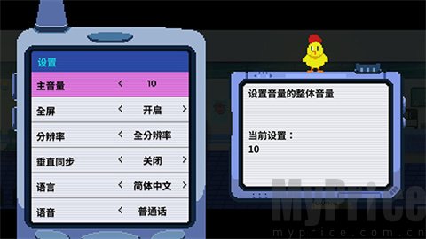 节奏医生移植版