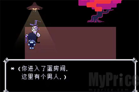 三角符文只手遮天手机版