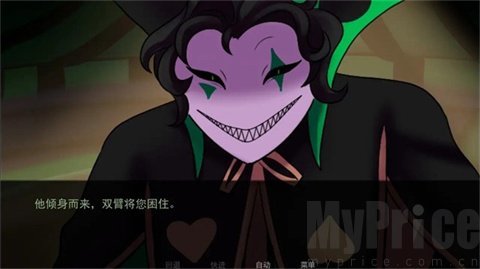 TheFreakCircus正版