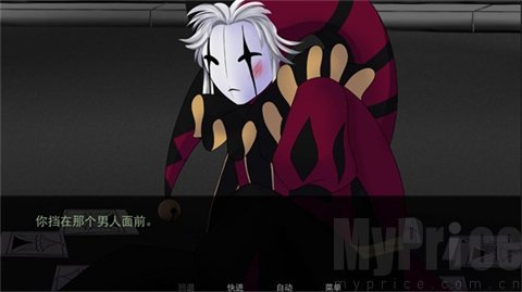 TheFreakCircus正版