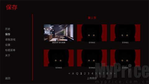TheFreakCircus正版