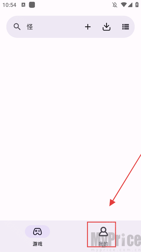 gboy模拟器我的页面