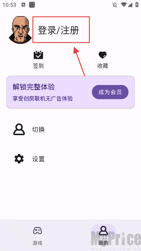 gboy模拟器登录入口