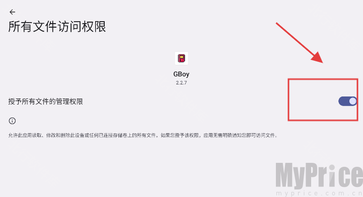 gboy模拟器进入界面