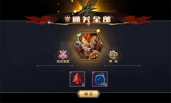 恶魔秘境26级荒漠之咬1200魂地狱黑塔攻略