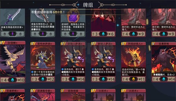 恶魔秘境26级荒漠之咬1200魂地狱黑塔攻略