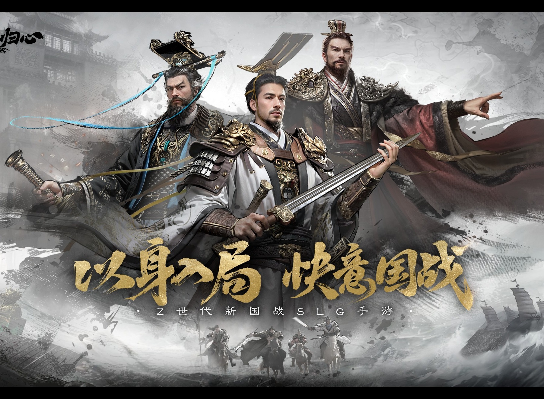 三国天下归心群雄召唤队怎么玩 三国天下归心群雄召唤队搭配推荐