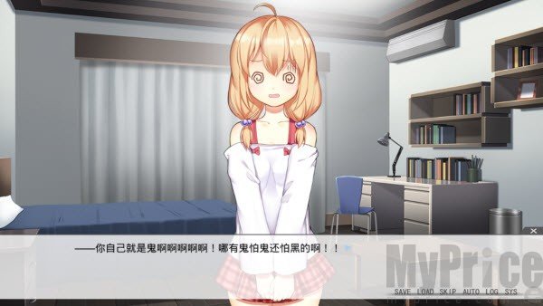 虽然是清明节但鬼不太萌