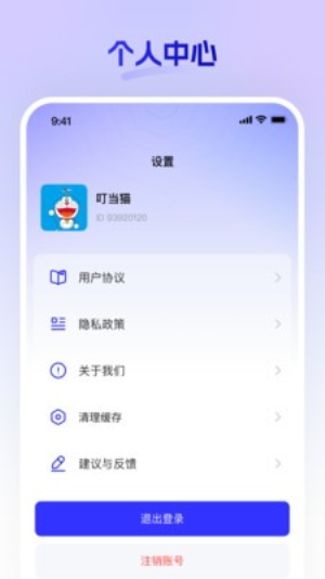 嘿马淘淘免费安装v25.12.25截图1