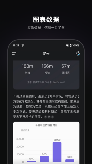 灵光ai最新版本v1.0.36.8000截图2