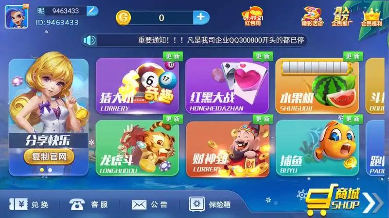 一庆棋牌官网版