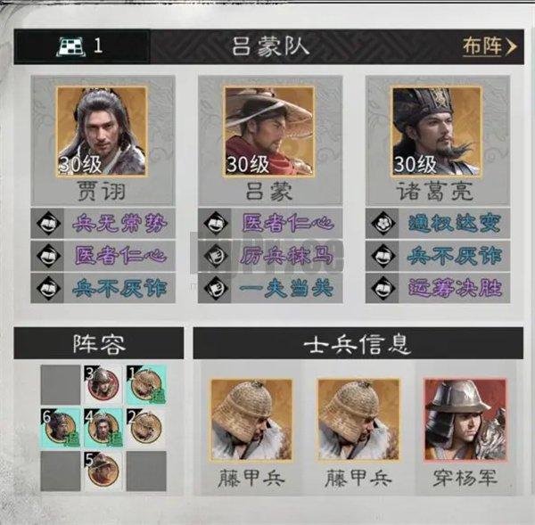 三国天下归心武侯控场队玩法攻略