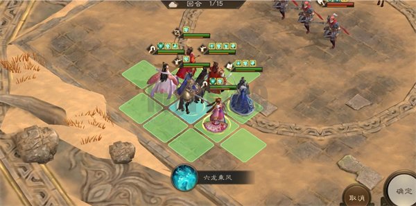 新三国志曹操传诸天星曜土星君115级攻略