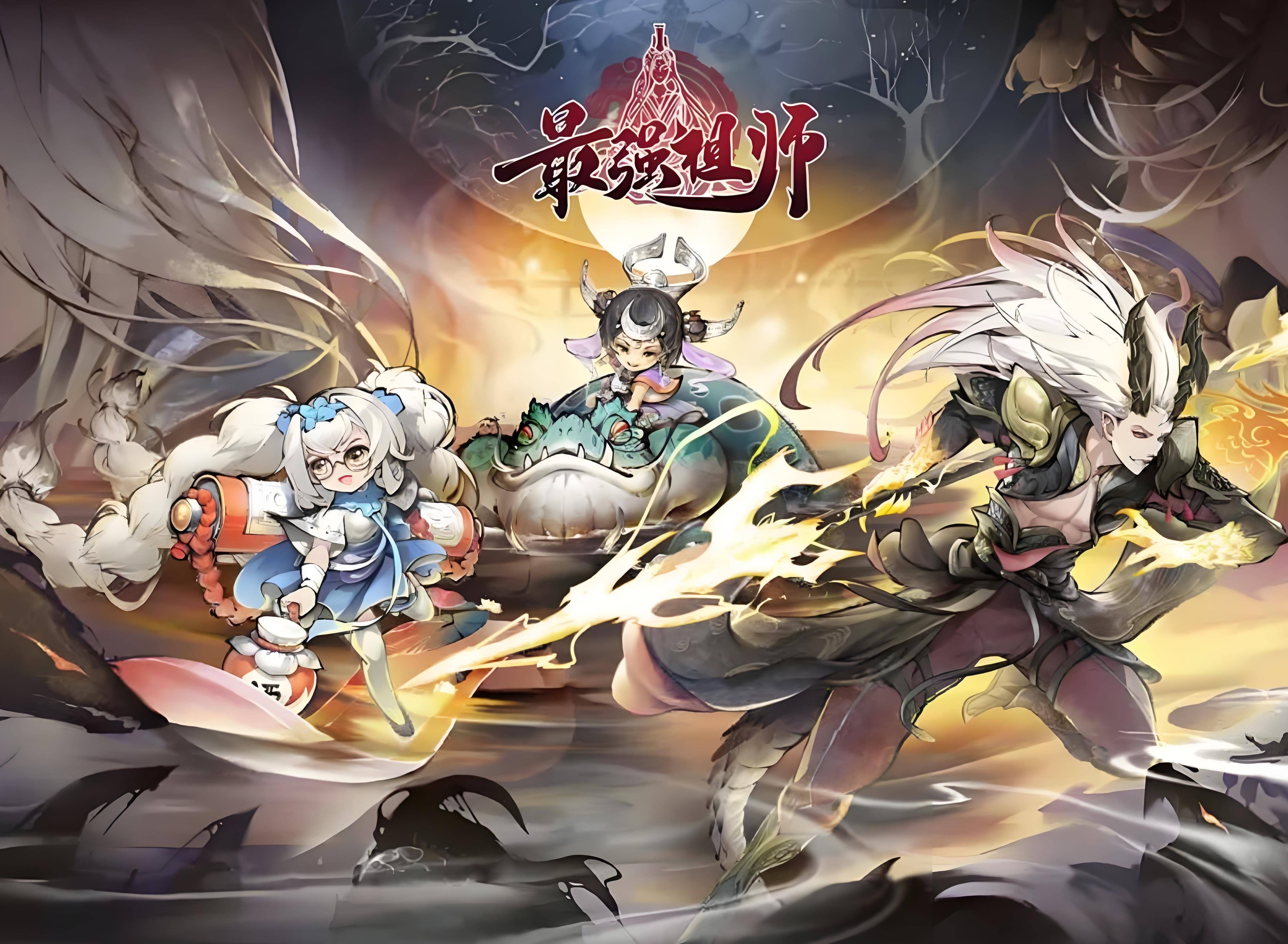 最强祖师至尊宝四阶法宝锻造怎么选 最强祖师至尊宝本命养成推荐