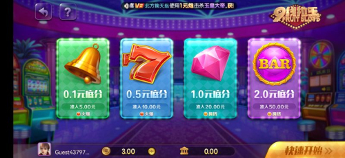 9线水果拉霸电玩城