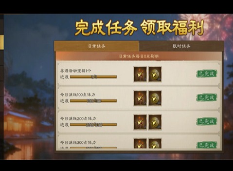 新三国志曹操传双旦活动兑换攻略 新三国志曹操传双旦活动兑换推荐