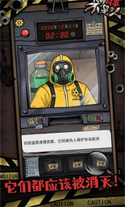 我的同事不是人