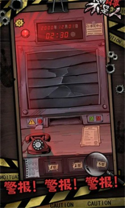 我的同事不是人