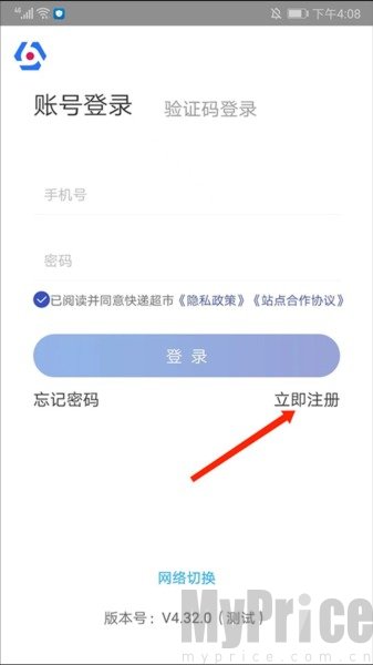 兔喜生活苹果手机版