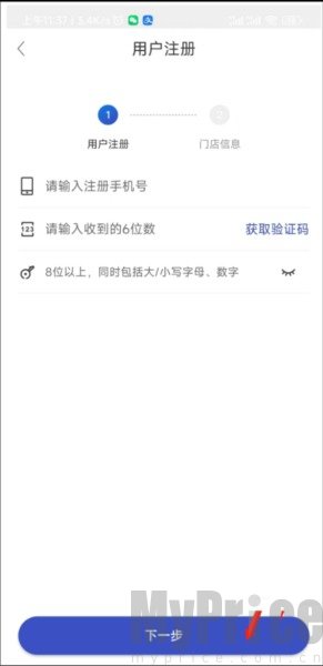 兔喜生活苹果手机版