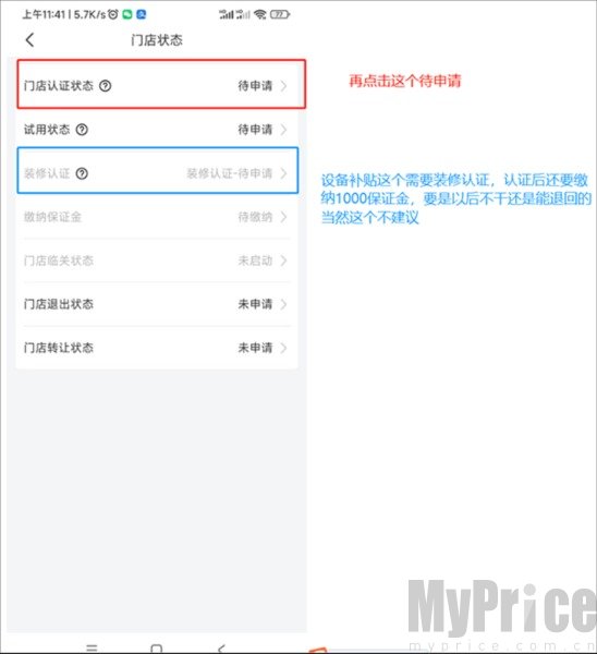 兔喜生活苹果手机版