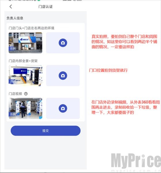 兔喜生活苹果手机版