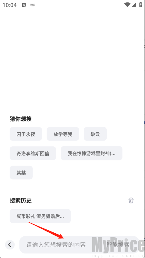 追甜小说搜索