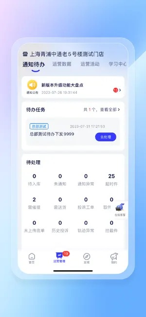 兔喜生活苹果手机版