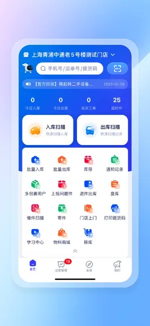 兔喜生活苹果手机版