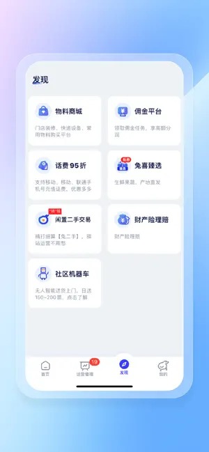 兔喜生活苹果手机版