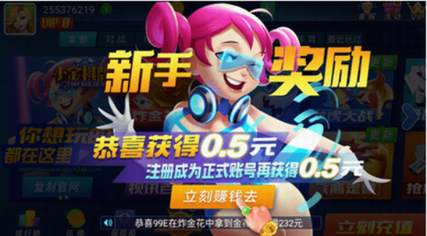 小金棋牌旧版本