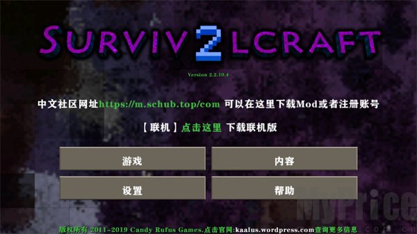 生存战争金属狂潮3.0