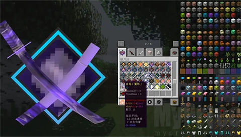 我的世界拔刀剑模组