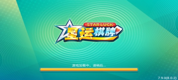 星运棋牌2026最新版