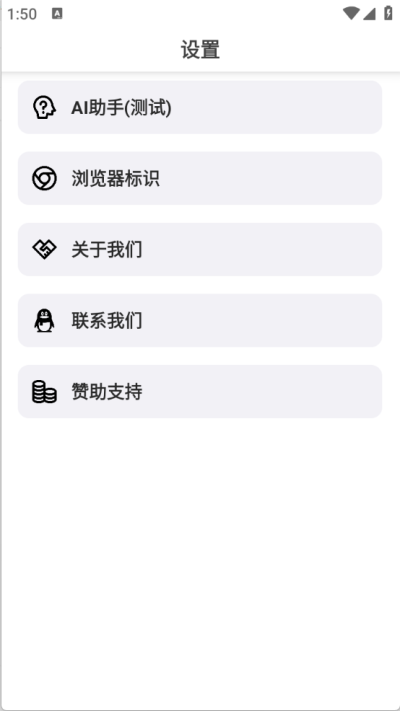 狐狸浏览器app手机版v1.3.0截图1