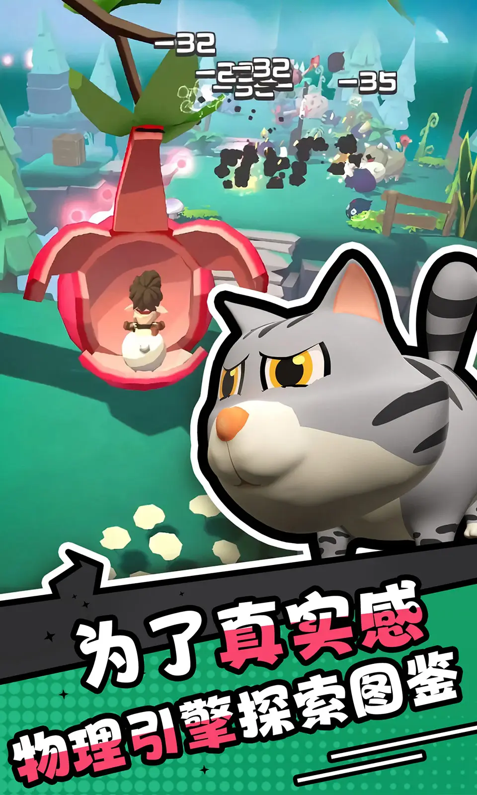 愤怒的小鸡之冲天炮