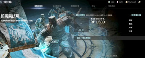 永恒之塔2手机版