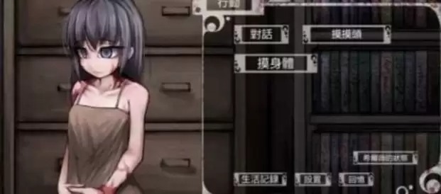 奴隶少女希尔薇