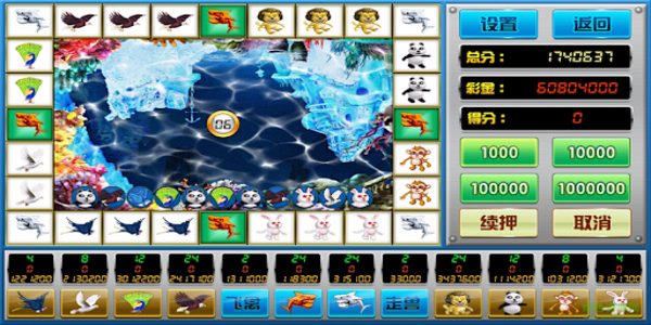 金鲨银鲨飞禽走兽48倍