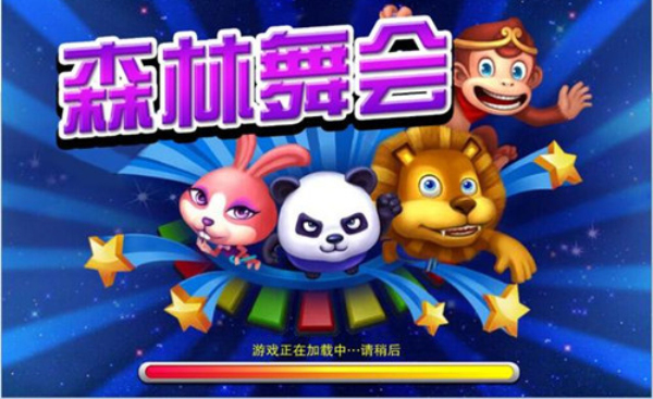 超级飞鸟电玩城