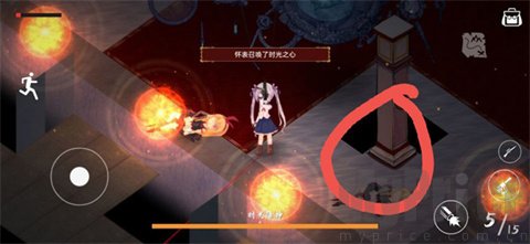 佩尔霍宁手机版