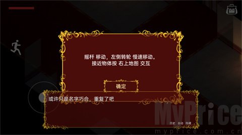 佩尔霍宁手机版