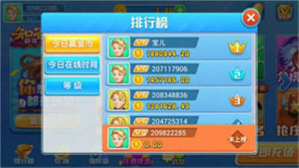 知否棋盘4.3.2官方版