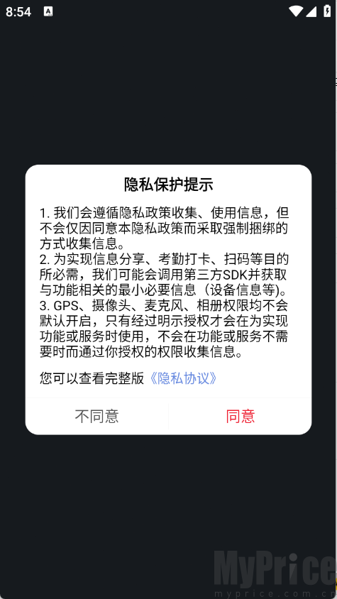 芝麻小说阅读器