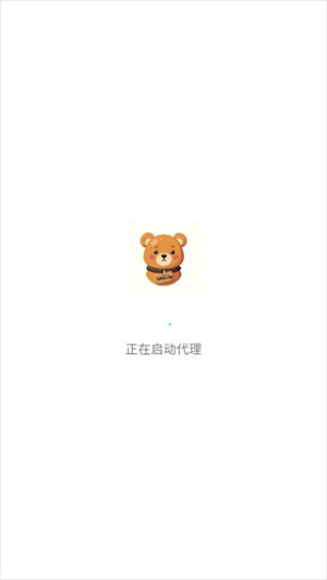 谷歌学术免费版v1.0截图2