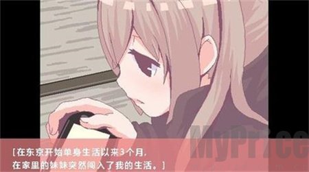 用妹妹的身体做实验