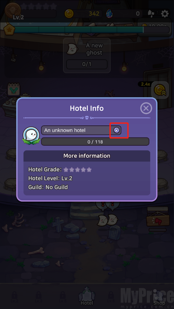 幽灵旅馆修改名称