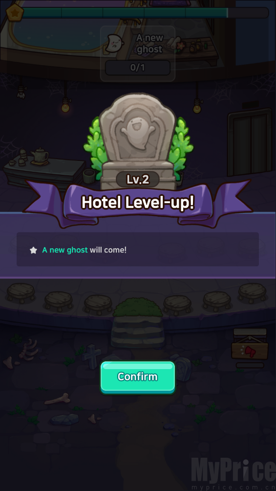 幽灵旅馆升级