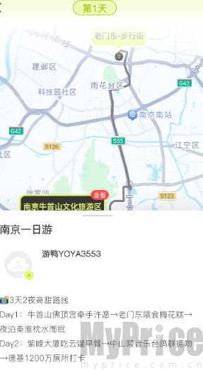 数码宝贝网络驱动者