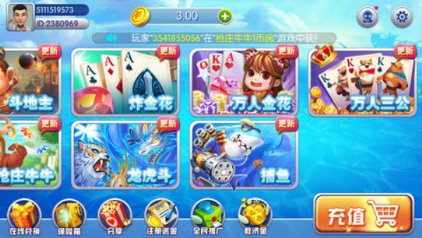 旧版大嘴猴dzh88